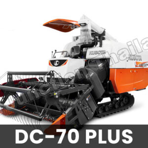 DC 70 Plus Combine Harvester in Zambia